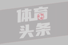 广东时隔11年季后赛再被北京淘汰 当年人马只剩杜锋朱芳雨
